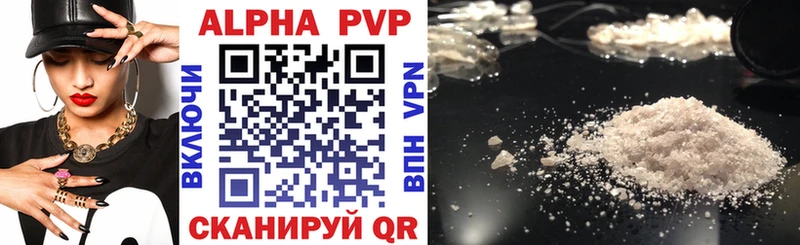 A PVP VHQ  мега ССЫЛКА  Новочебоксарск 