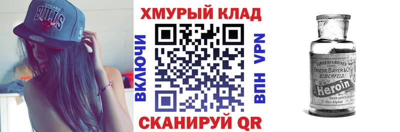 Героин афганец  Новочебоксарск 