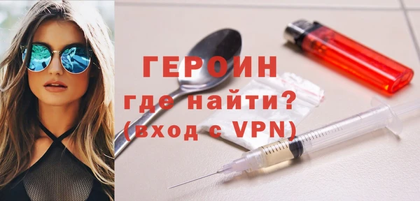 ГАЛЛЮЦИНОГЕННЫЕ ГРИБЫ Мегион