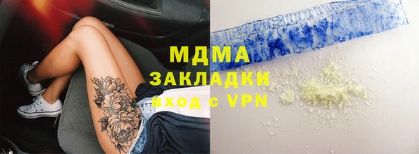 кокаин колумбия Медногорск