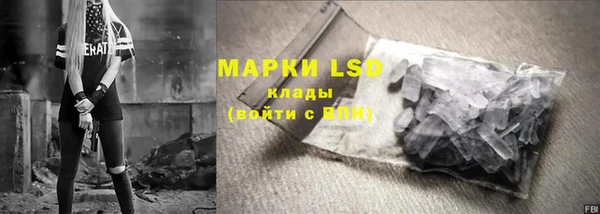 ГАЛЛЮЦИНОГЕННЫЕ ГРИБЫ Мегион