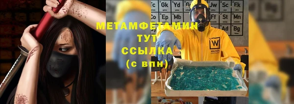 ГАЛЛЮЦИНОГЕННЫЕ ГРИБЫ Мегион