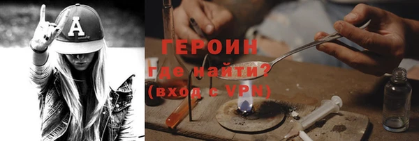 ГАЛЛЮЦИНОГЕННЫЕ ГРИБЫ Мегион