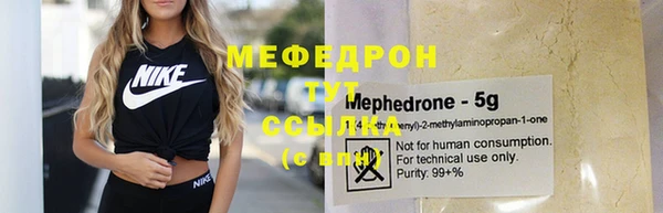 СК Медвежьегорск