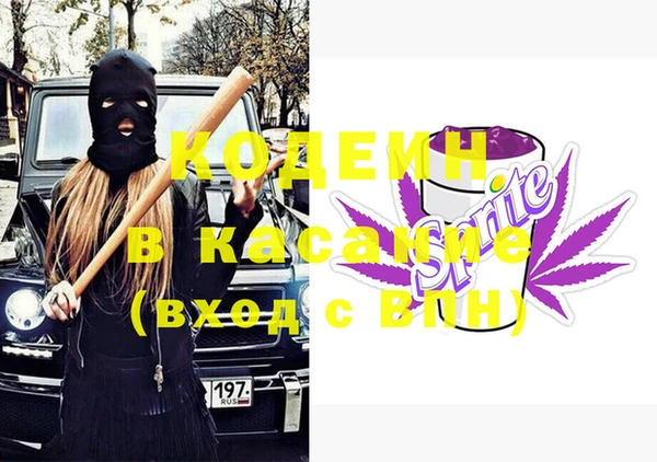 ГАЛЛЮЦИНОГЕННЫЕ ГРИБЫ Мегион