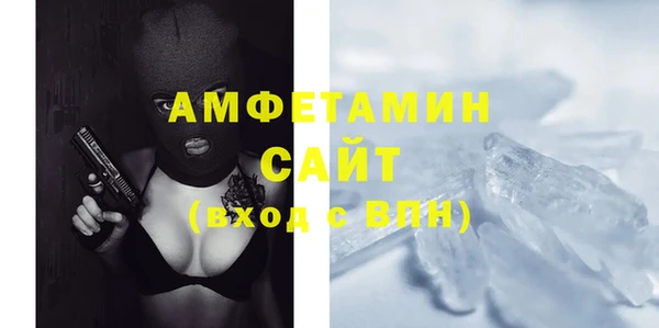 ГАЛЛЮЦИНОГЕННЫЕ ГРИБЫ Мегион