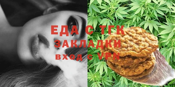 СК Медвежьегорск