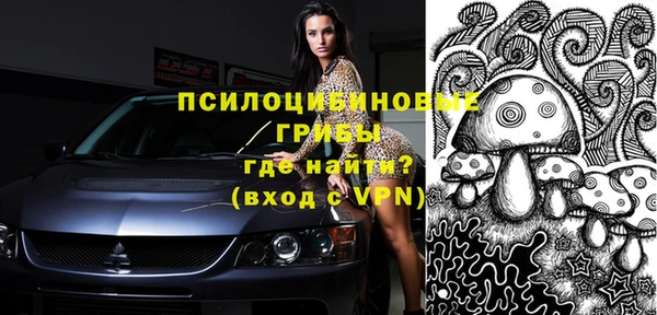 метадон Ачинск