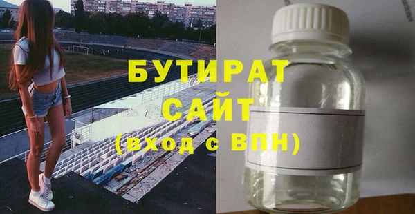 mdpv Бердск