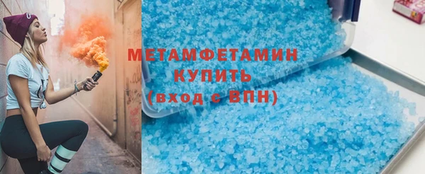 ГАЛЛЮЦИНОГЕННЫЕ ГРИБЫ Мегион