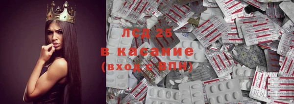 ГАЛЛЮЦИНОГЕННЫЕ ГРИБЫ Мегион