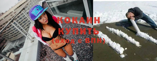 кокаин колумбия Медногорск