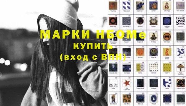 ГАЛЛЮЦИНОГЕННЫЕ ГРИБЫ Мегион