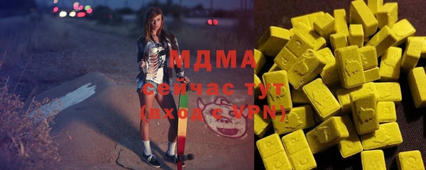 кокаин колумбия Медногорск
