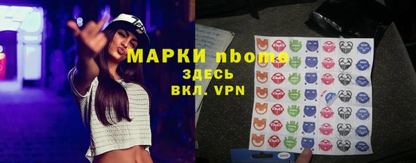 ГАЛЛЮЦИНОГЕННЫЕ ГРИБЫ Мегион