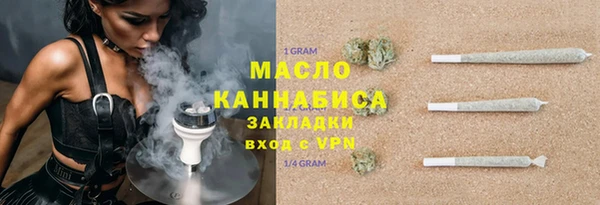 ГАЛЛЮЦИНОГЕННЫЕ ГРИБЫ Мегион