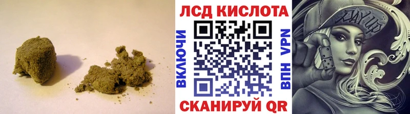 LSD-25 экстази кислота  Новочебоксарск 