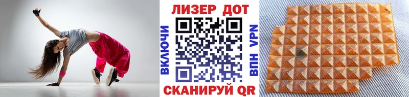 Наркотические марки 1,5мг Новочебоксарск