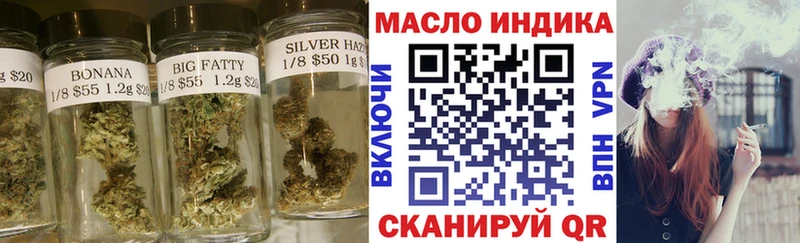 Дистиллят ТГК концентрат где можно купить наркотик Новочебоксарск